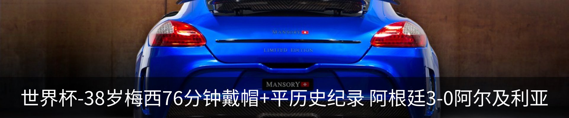 内页banner