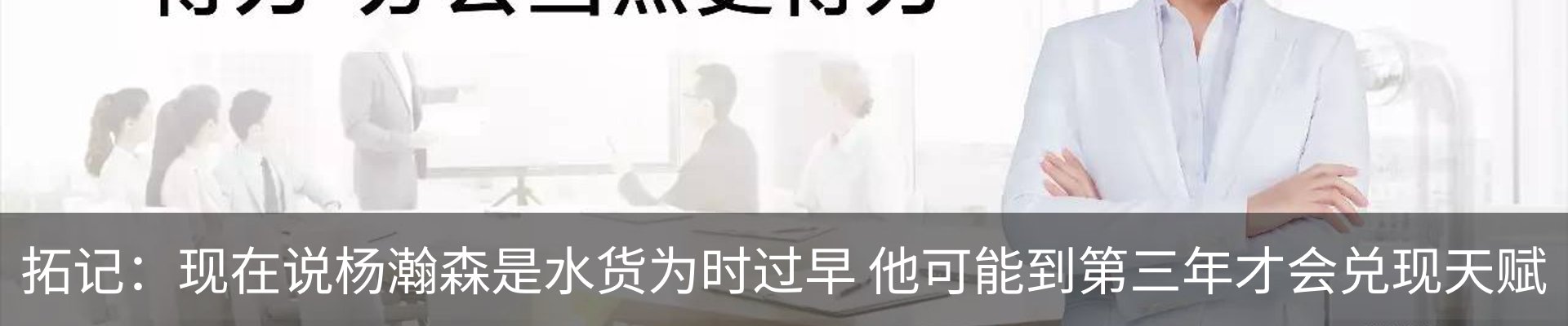 内页banner