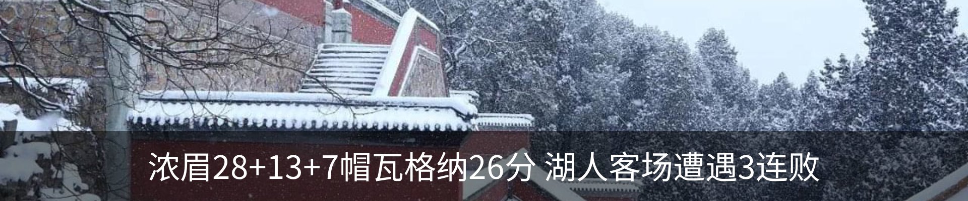 内页banner