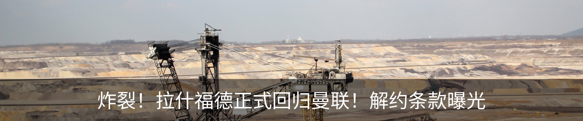 内页banner