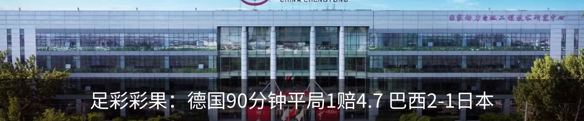 内页banner