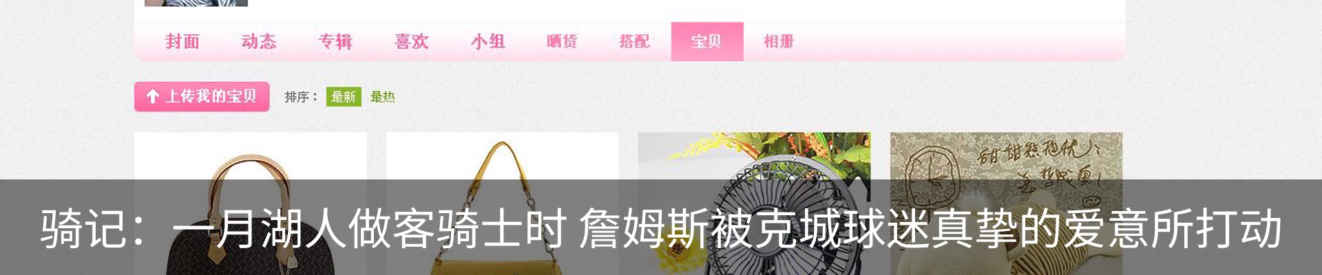 内页banner